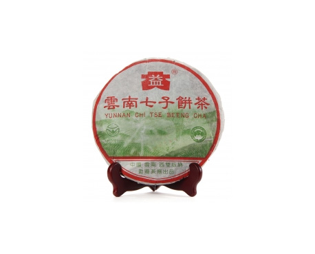 江源普洱茶大益回收大益茶2004年彩大益500克 件/提/片